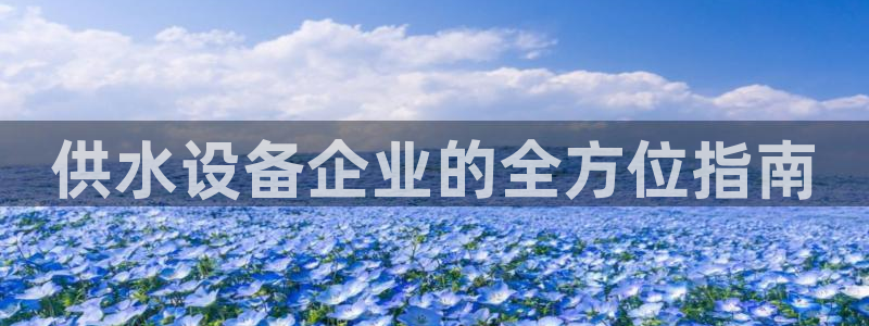 球友会体育app下载安卓手机