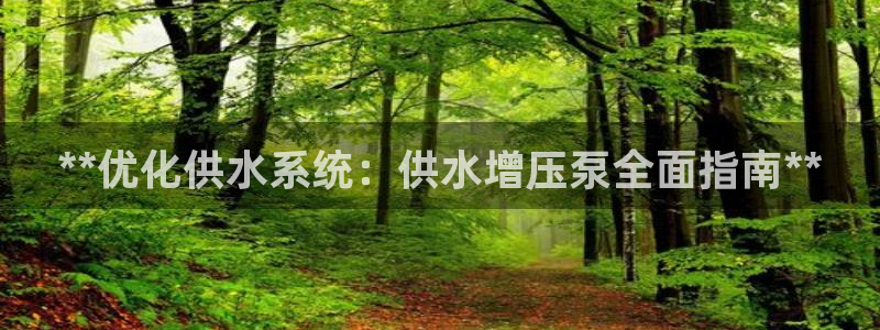 球友会入口