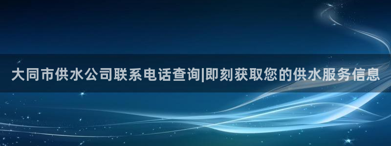 球友会登陆