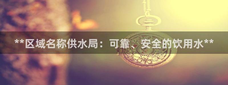 球友会app安全吗可靠吗知乎
