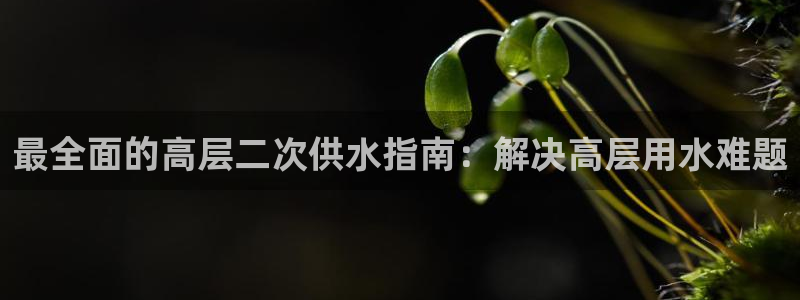 球友会app网址