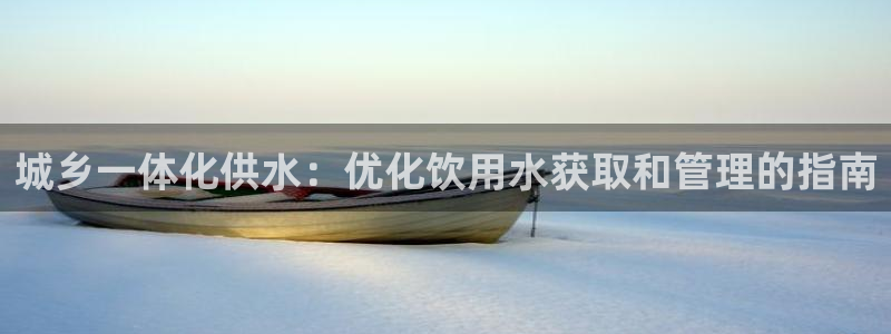 球友会体育官网