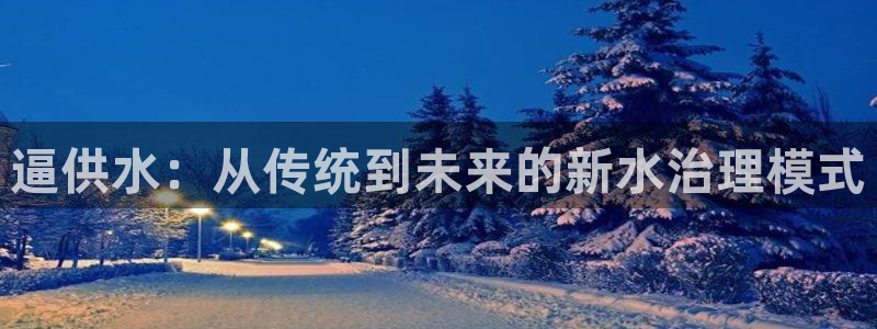 球友会app干啥的呀